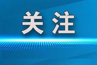 粤媒：国足与黎巴嫩都迎来生死战，小组出线是底线谁也输不起